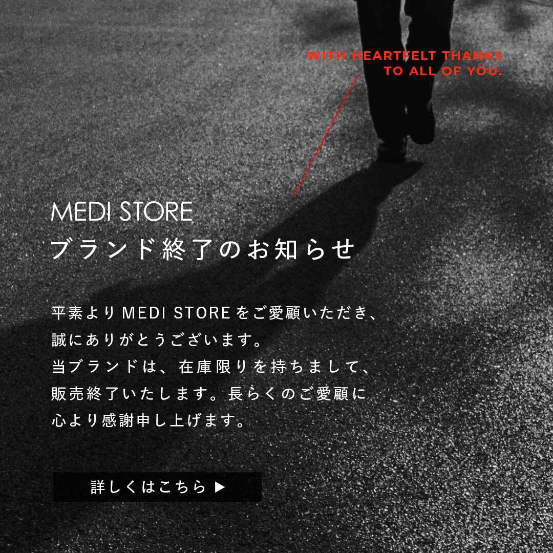 ブランド終了のお知らせ