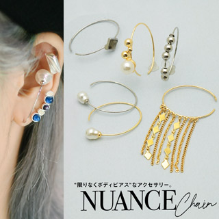 NUANCE series