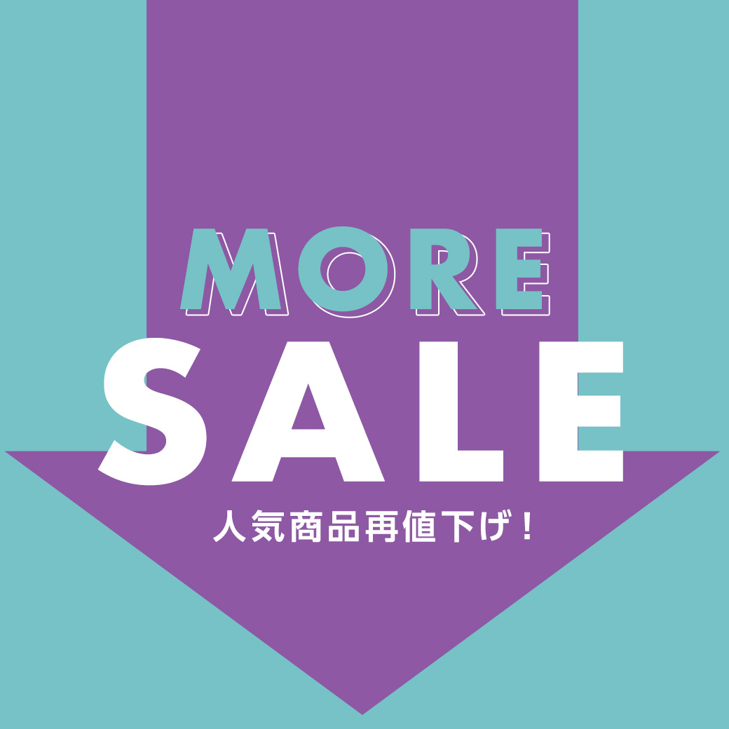 more sale