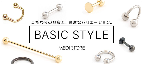 ショップリスト ボディピアス専門店 通販 Medi Store