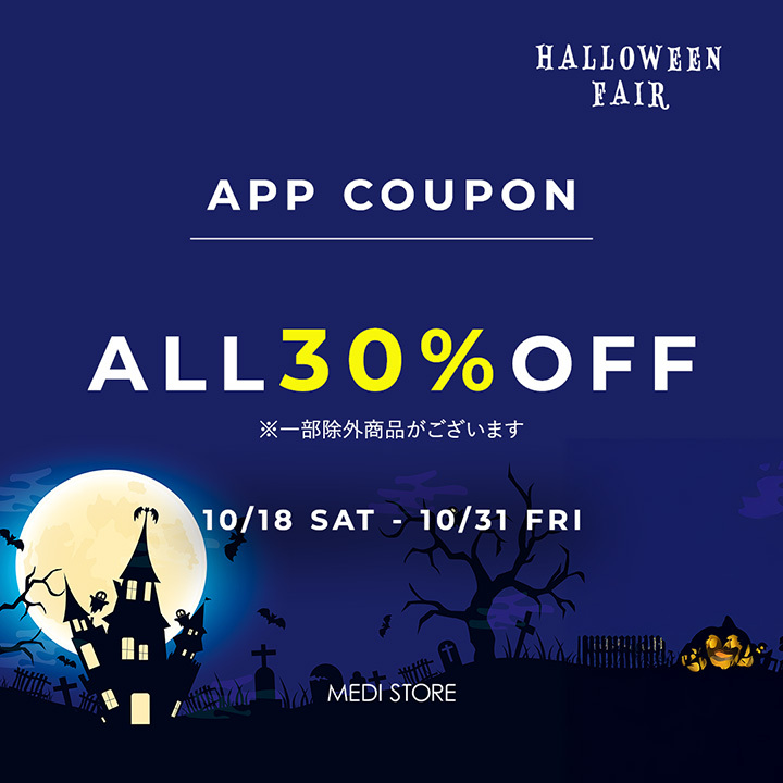 HALLOWEEN FAIR