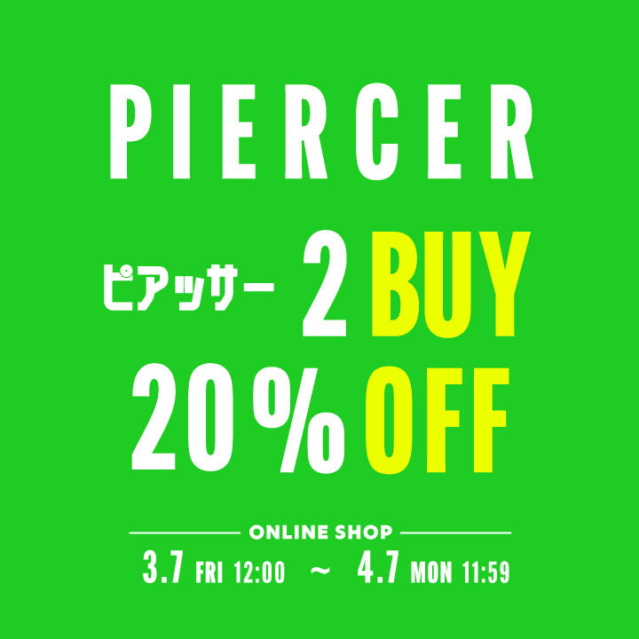 ピアッサーフェア