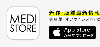 iphoneの方はこちら