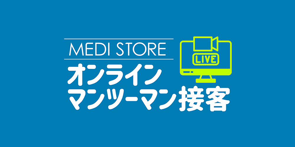 公式 ボディピアス専門店 通販 Medi Store メディストア 公式 ボディピアス専門店 通販 Medi Store メディストア