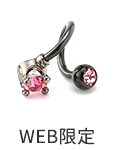 WEB限定