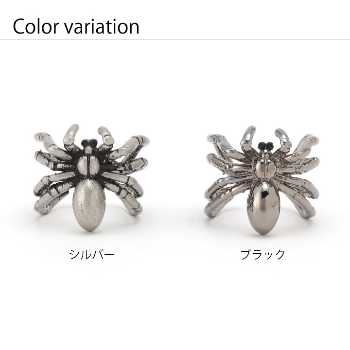 GEODESIQUE ジィオデシック 蜘蛛 リング シルバー950 指輪 クモ GEODESIQUE ジィオデシック 蜘蛛 リング シルバー950 指輪 クモ