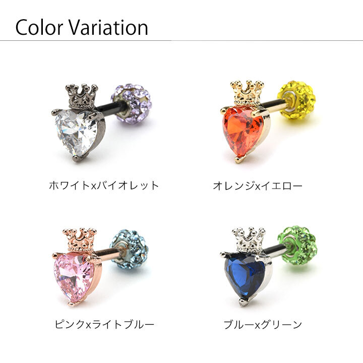 10K ＷＧ ハート クラウン　ピアス クラウンハート×crystal