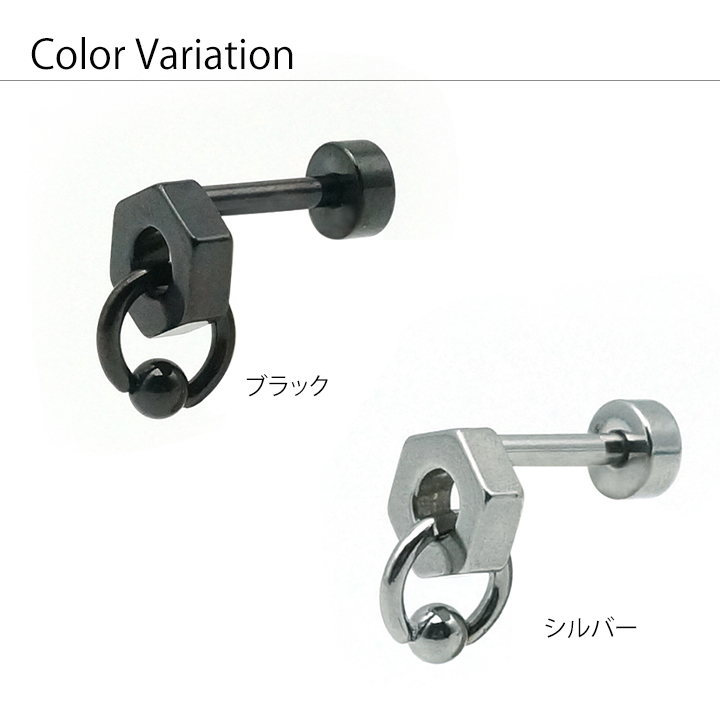 MULL】 ヘキサグラムinビーズリングバーベル