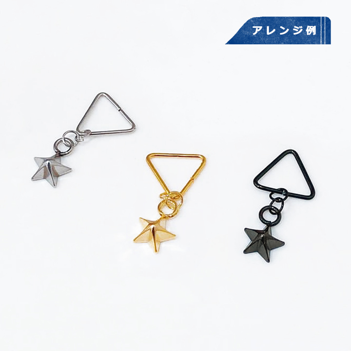 SSノーティカルスターチャーム