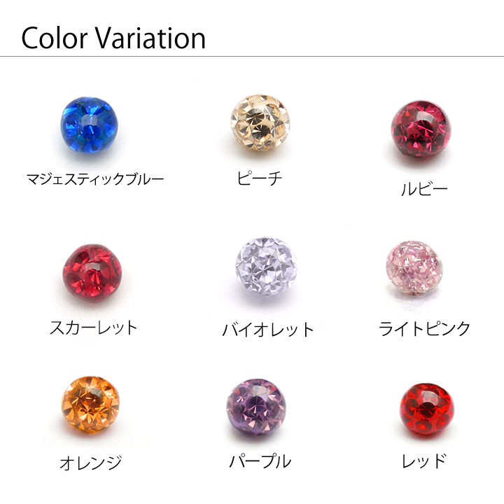 クリスタルひとしくん クリスタルガラス 足欠け確認画像 エポキシコーティング付きクリスタルガラスネジ
