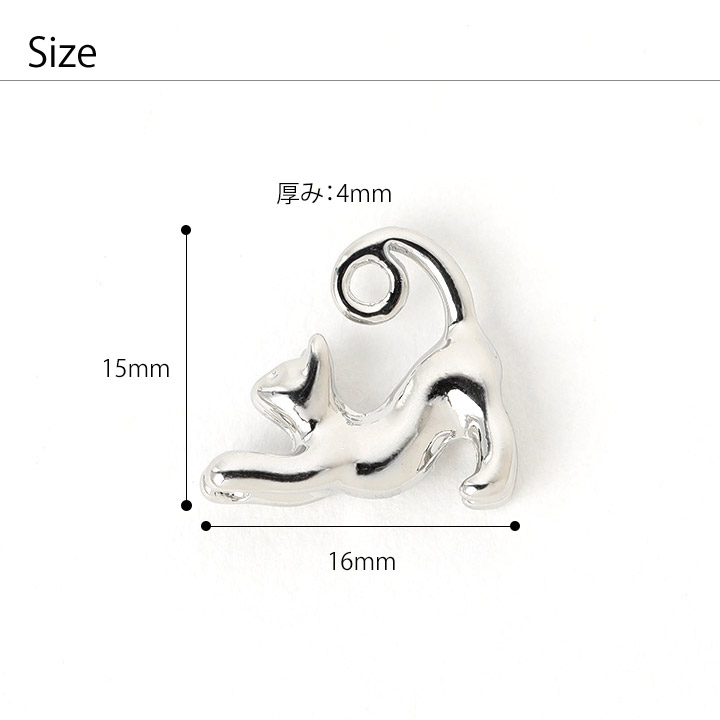 ぶら下がりネコパーツ