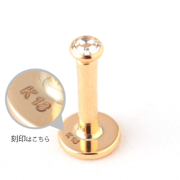 18金ゴールド]フラットジュエルラブレット