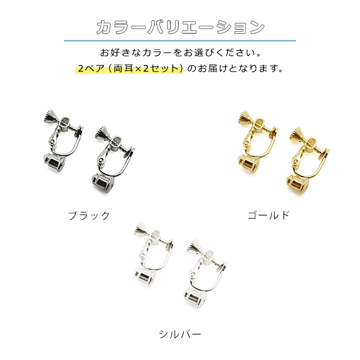 オーダー専用イヤリング PEPE CERCHIO（ペペ チェルキオ）イヤリング（イヤリング