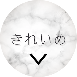 手元コーデ特集