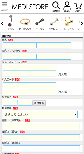 Case.03 会員登録画面