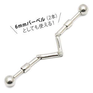 部位から探す インダスのボディピアス一覧 Medi Store