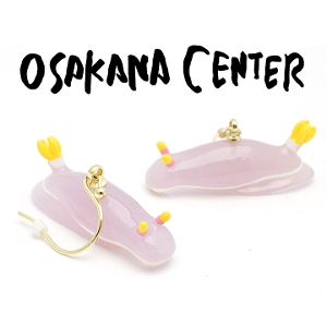 [ 50%OFF ] 【Osakana Center】シンデレラウミウシ (ネコポスOK) 4,400円(税込)以上 送料無料 0516cs